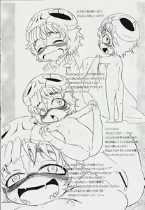 Page 12 of Nel Zukushi - preview thumbnail