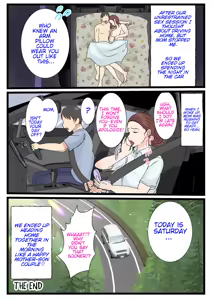 Page 140 of My mom is so sexy when she's drunk. Complete edition - preview thumbnail
