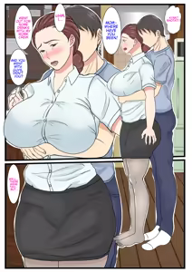 Page 32 of My mom is so sexy when she's drunk. Complete edition - preview thumbnail
