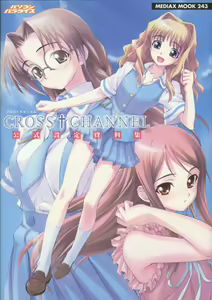 Page 3 of CROSS†CHANNEL Official Illust CG Art Gallery Complete Collection - preview thumbnail