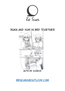 Page 9 of Ruka and Yuki in Bed Together - preview thumbnail