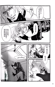 Page 36 of Ecloga - preview thumbnail