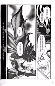 Page 40 of Ecloga - preview thumbnail