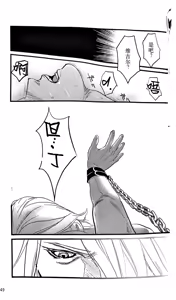 Page 43 of Ecloga - preview thumbnail