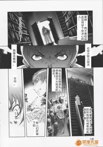 Page 140 of Mahou Oshiemashita!! - preview thumbnail