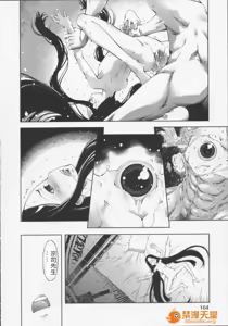 Page 168 of Mahou Oshiemashita!! - preview thumbnail