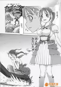Page 176 of Mahou Oshiemashita!! - preview thumbnail