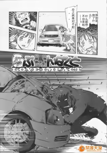 Page 177 of Mahou Oshiemashita!! - preview thumbnail