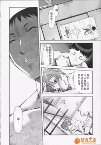 Page 66 of Mahou Oshiemashita!! - preview thumbnail