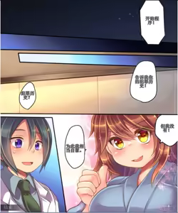 Page 33 of Shisshoku Shita Ore ga Seitai Tenkan Sochi de Kouhai no Jijo ni!? | 失业的我通过身体转化变成了后辈侍女？！ - preview thumbnail