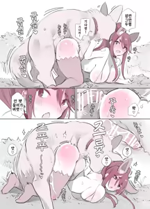 Page 6 of Chikuechi Skeb Matome | 동물 섹스 Skeb 모음 - preview thumbnail