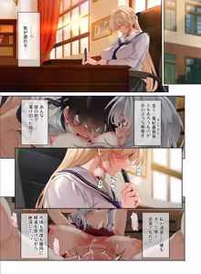 Page 126 of Jogakkou de Otoko Hitori na node Kousoku de Seiyoku no Hakeguchi ni Sareru Nichijou Soshuhen1 - preview thumbnail