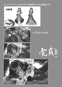 Page 16 of Ippai Oppai Nijisanji - preview thumbnail