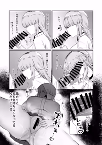 Page 12 of Atashi ga Heroine de Iin desu ka? - preview thumbnail