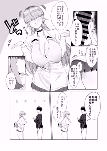 Page 19 of Atashi ga Heroine de Iin desu ka? - preview thumbnail