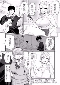 Page 38 of Atashi ga Heroine de Iin desu ka? - preview thumbnail