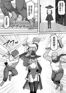 Page 2 of 魔女が触手に寄生され触手を出産しまくる話 - preview thumbnail