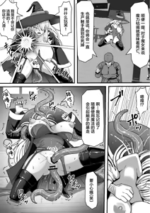 Page 31 of 魔女が触手に寄生され触手を出産しまくる話 - preview thumbnail