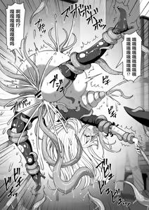 Page 60 of 魔女が触手に寄生され触手を出産しまくる話 - preview thumbnail