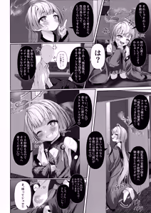 Page 7 of Shuro no Yoku Shitaru Ashioto - preview thumbnail