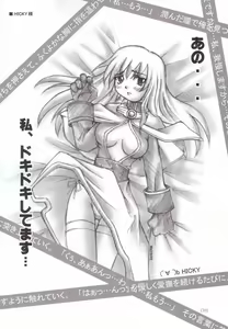 Page 15 of Tayun Tayun - preview thumbnail