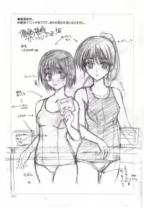 Page 8 of Tayun Tayun - preview thumbnail