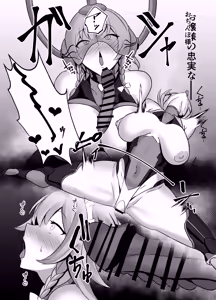 Page 192 of fantia - preview thumbnail
