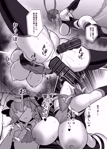 Page 193 of fantia - preview thumbnail