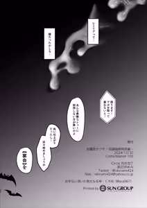 Page 689 of fantia - preview thumbnail