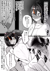 Page 3 of メガネル] 6月 - preview thumbnail