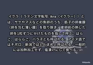 Page 2 of Tearlaments no Ikura - preview thumbnail