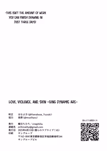 Page 17 of Ai to Bouryoku to Skin ~Shin Teikoku Hen~ - LOVE, VIOLENCE AND SKIN. - preview thumbnail