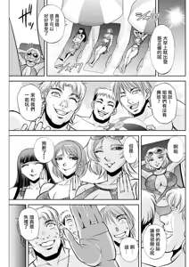 Page 3 of White Clover no Hitozuma-tachi Ch. 4 - preview thumbnail