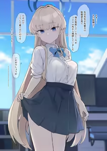 Page 23 of Toki to Sekkusu suru dake - preview thumbnail