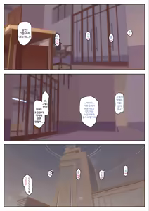 Page 36 of Kisaki-san... - preview thumbnail