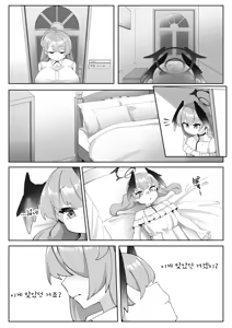 Page 108 of Futanari Koharu-chan vs Hanako-chan Manga | 후타나리 코하루 vs 하나코 - preview thumbnail