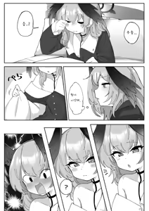 Page 3 of Futanari Koharu-chan vs Hanako-chan Manga | 후타나리 코하루 vs 하나코 - preview thumbnail