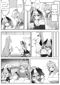 Page 63 of Futanari Koharu-chan vs Hanako-chan Manga | 후타나리 코하루 vs 하나코 - preview thumbnail