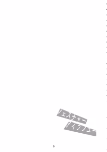 Page 4 of Gesture I Love You | Gesto De Te Amo - preview thumbnail