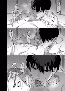 Page 41 of Kii-chan Choukyou Nikki ~Toshishita Kansai-ben Danshi wa AroThir OL o Guzzuguzu ni Ijimetai~ | Kii's Training Records ~A lady in her thirties trained by a guy with a kansai accent~ - preview thumbnail