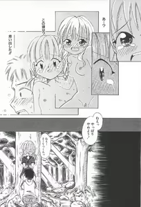 Page 108 of Onnanoko Futatabi - preview thumbnail