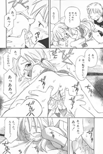 Page 128 of Onnanoko Futatabi - preview thumbnail