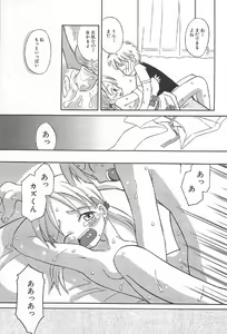 Page 131 of Onnanoko Futatabi - preview thumbnail
