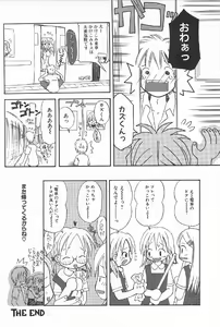 Page 134 of Onnanoko Futatabi - preview thumbnail