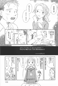 Page 135 of Onnanoko Futatabi - preview thumbnail
