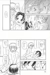 Page 16 of Onnanoko Futatabi - preview thumbnail