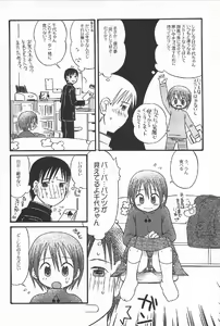 Page 172 of Onnanoko Futatabi - preview thumbnail
