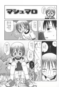 Page 185 of Onnanoko Futatabi - preview thumbnail