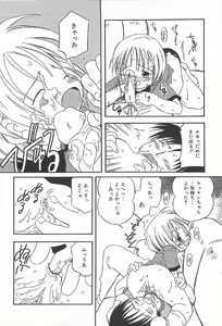 Page 98 of Onnanoko Futatabi - preview thumbnail