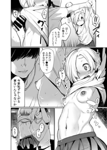 Page 1205 of azuneko 71881  /  [Twitter] _azuse - preview thumbnail